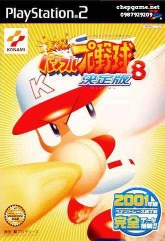 Jikkyou Powerful Pro Yakyuu 8 Ketteiban