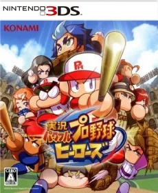 Jikkyou Powerful Pro Yakyuu Heroes