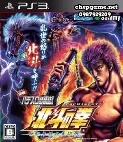 Jissen Pachi Slot Hisshouhou Hokuto no Ken F Seikimatsu Kyuuseishu Densetsu