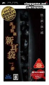 Jitsuwa Kaidan Shinmimi Bukuro Ichi No Shou