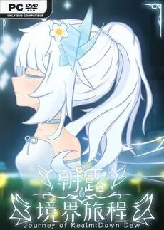 Journey of Realm Dawn Dew