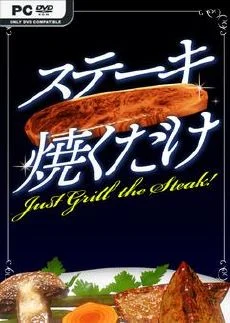 Just Grill the Steak