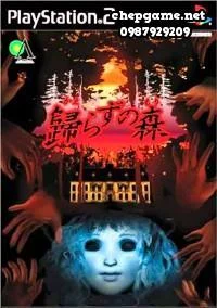 Kaerazu no Mori