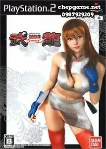 Kakutou Bijin Wulong