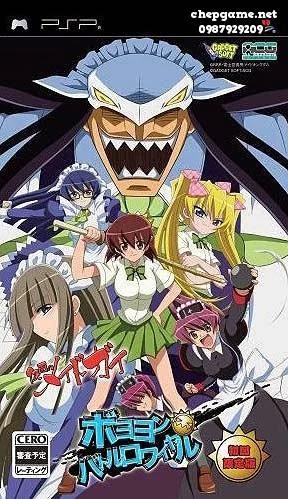 Kamen No Maid Guy Boyoyon Battle Royale