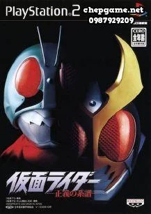Kamen Rider Seigi no Keifu