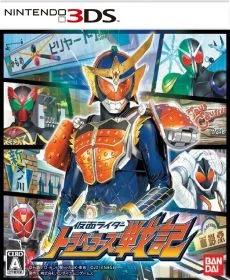Kamen Rider Travelers Senki