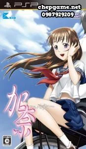 Kana Imouto