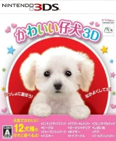 Kawaii Koinu 3D