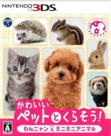 Kawaii Pet to Kurasou Wan Nyan & Mini Mini Animal
