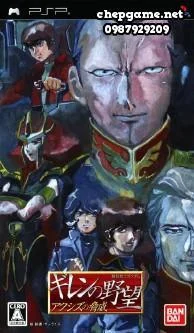 Kidou Senshi Gundam Gihren No Yabou Axis No Kyoui