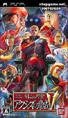 Kidou Senshi Gundam Giren no Yabou Axis no Kyoui V