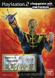 Kidou Senshi Gundam Giren no Yabou Zeon Dokuritsu Sensouden Kouryaku Shireisho