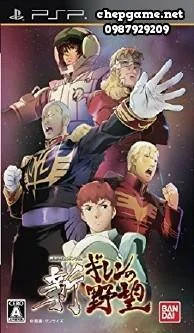 Kidou Senshi Gundam Shin Gihren No Yabou