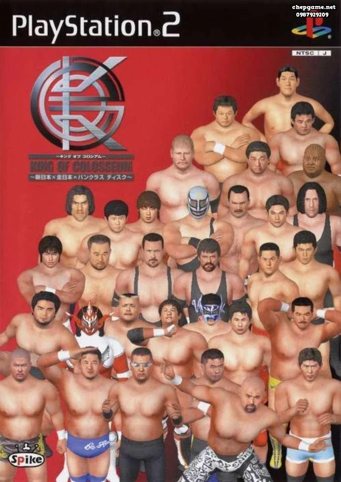 King of Colosseum Shin Nippon x Zen Nippon x Pancrase Disc