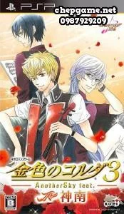 Kiniro No Corda 3 Another Sky feat Jinnan