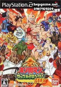 Kinnikuman Muscle Grand Prix Max
