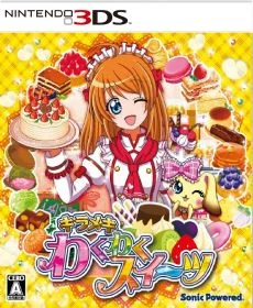 Kirameki Waku Waku Sweets
