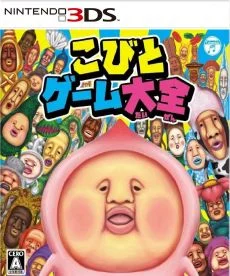 Kobito Game Taizen
