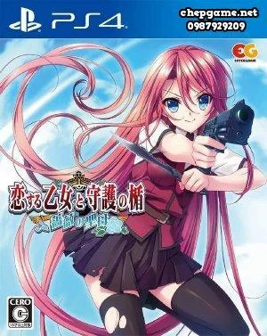 Koisuru Otome to Shugo no Tate Bara no Seibo