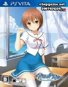 Kono Aozora ni Yakusoku o
