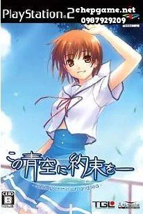 Kono Aozora ni Yakusoku o Melody of The Sun and Sea