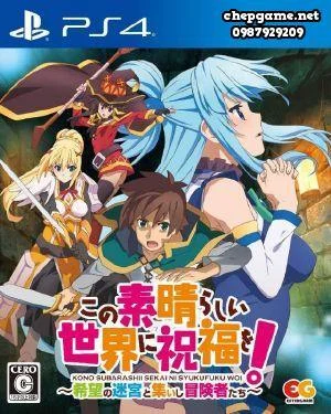 Kono Subarashii Sekai ni Syukufuku wo