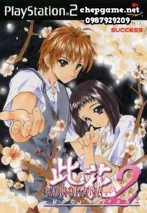 Konohana 2 Todoke Kanai Requiem