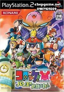 Korokke Ban Ou no Kiki o Sukue