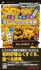 Kotoba No Puzzle Mojipittan Daijiten