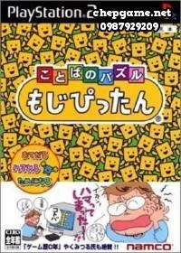 Kotoba no Puzzle Mojipittan