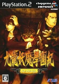 Kowloon Youma Gakuenki Recharge