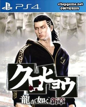 Kurohyou Ryu ga Gotoku Shinshou