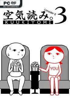 KUUKIYOMI 3 Consider It More and More Father to Son