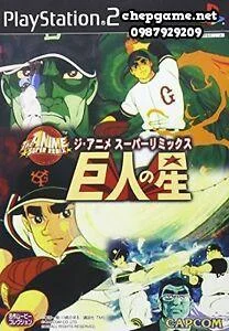 Kyojin no Hoshi The Anime Super Remix