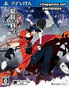 Kyoukai no Shirayuki