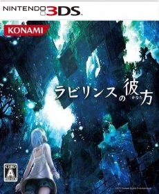 Labyrinth no Kanata