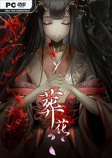 Lay a Beauty to Rest The Darkness Peach Blossom Spring