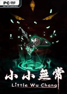 Little Wu Chang