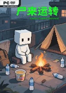 Lucky Zombie Survival