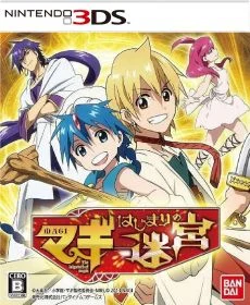 Magi Hajimari no Meikyuu