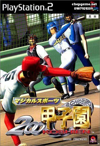 Magical Sports 2000 Koushien