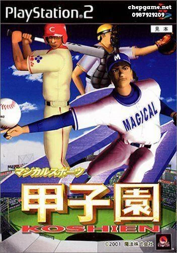 Magical Sports 2001 Koushien