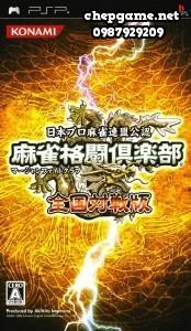 Mahjong Fight Club Zenkoku Taisen Ban