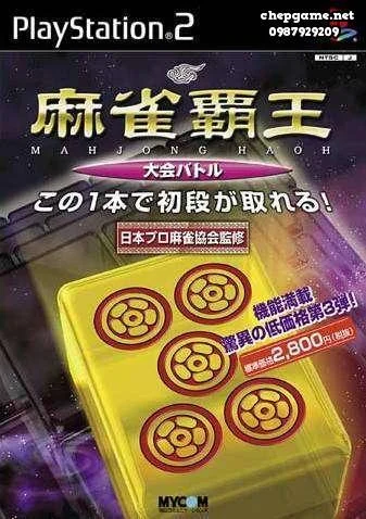 Mahjong Haou Taikai Battle
