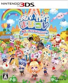 MahoCole Mahou Idol Collection