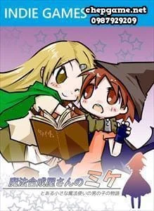 魔法合成屋さんのミケ (Mahou Gousei Ya San no Mike)