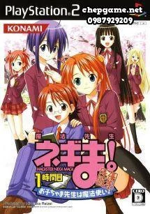 Mahou Sensei Negima 1 Jikanme Okochama Sensei wa Mahoutsukai