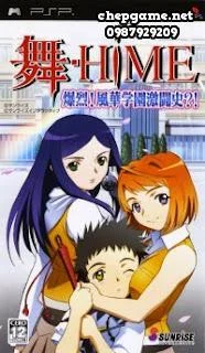 Mai Hime Bakuretsu Fuuka Gakuen Gekitoushi