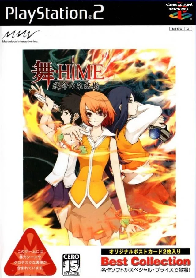 Mai HiME Unmei no Keitouju